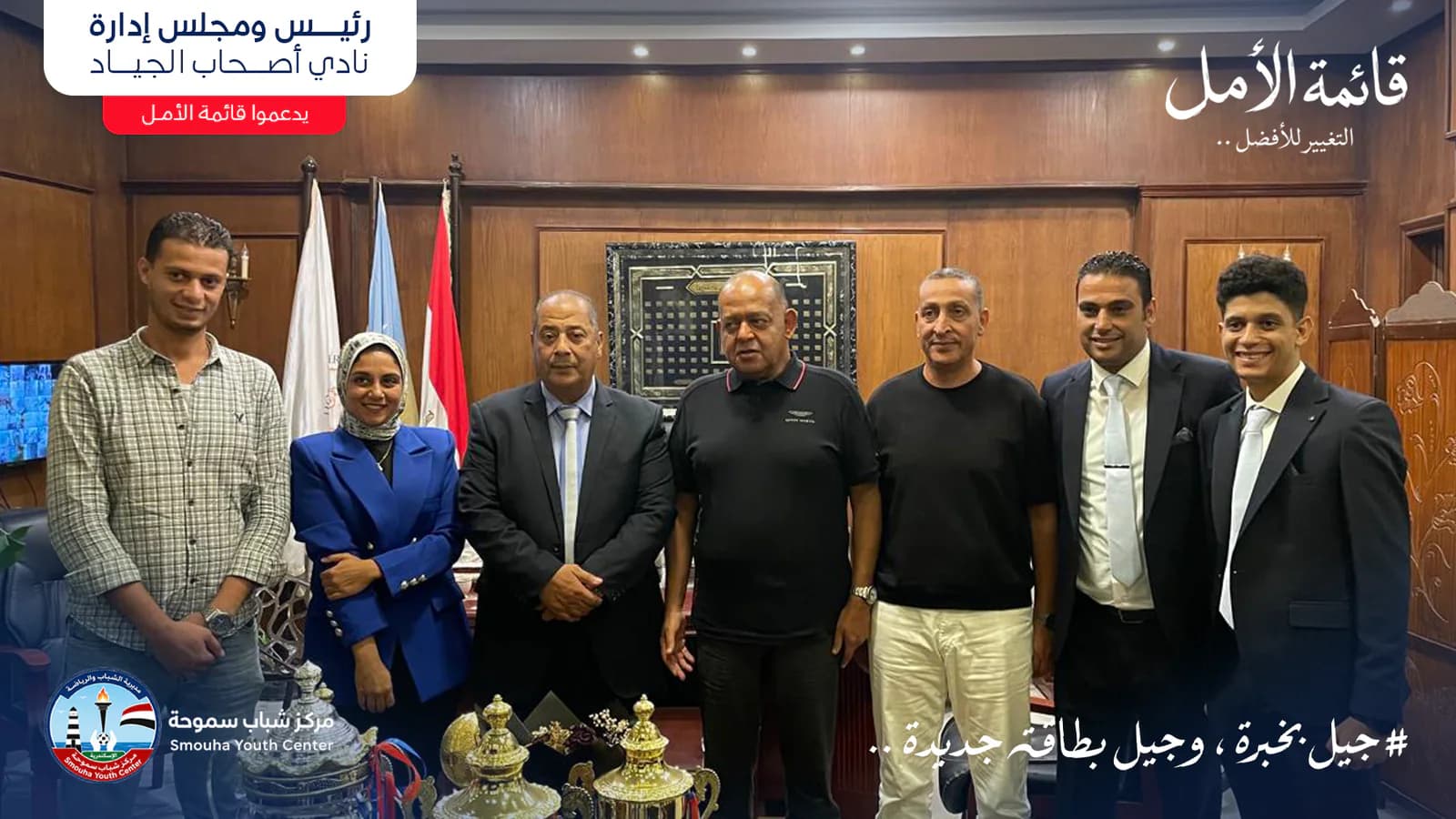 جانب من لقاء قائمة الأمل مع أبناء نادي أصحاب الجياد